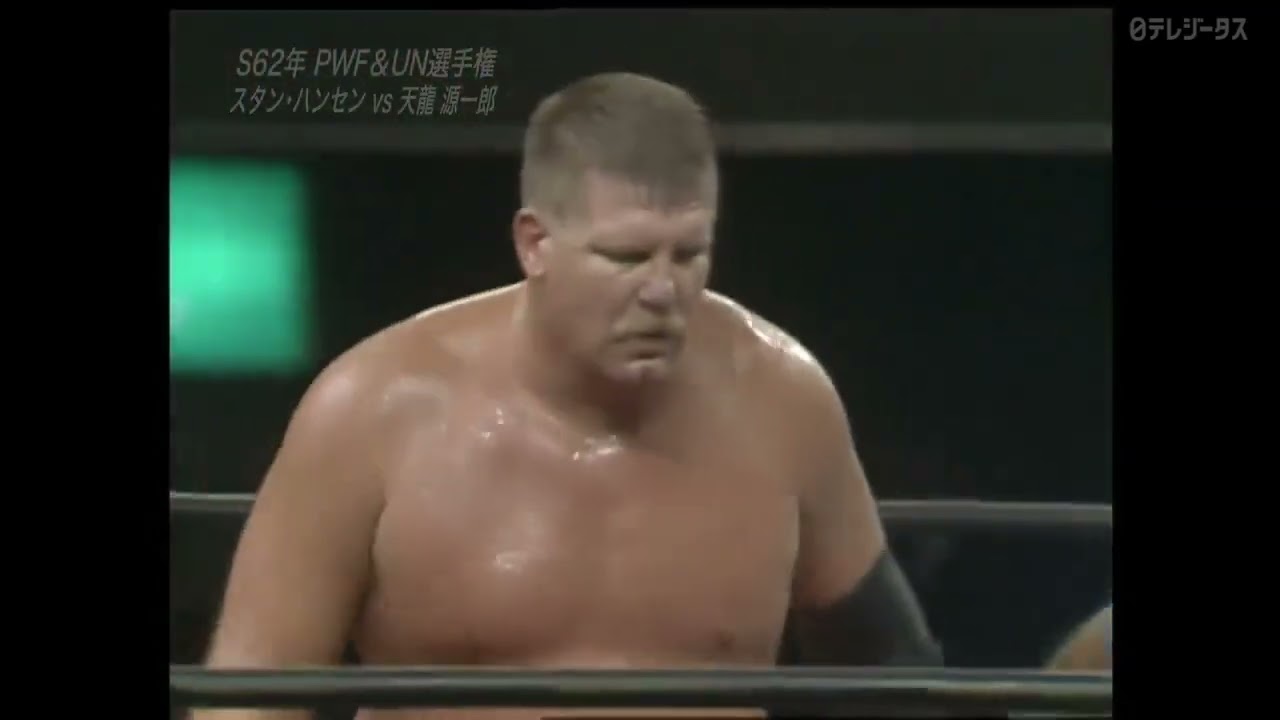 Stan Hansen vs. Genichiro Tenryu (September 11th, 1987)