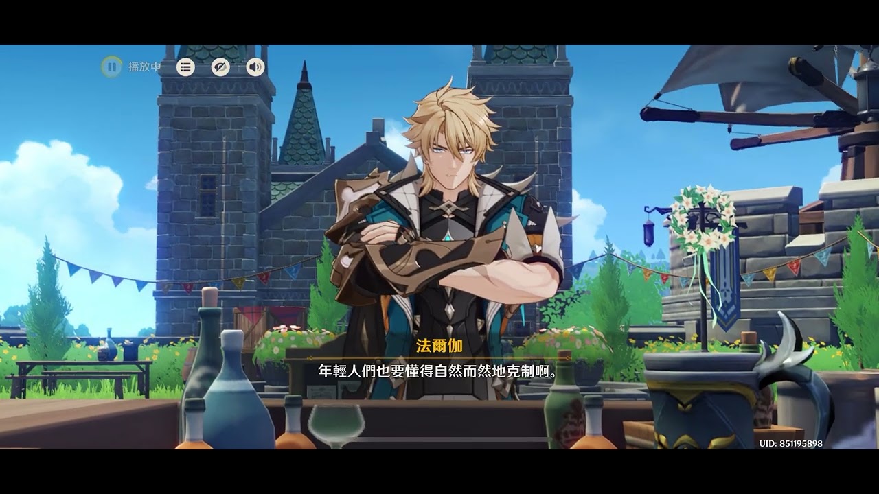 #原神 