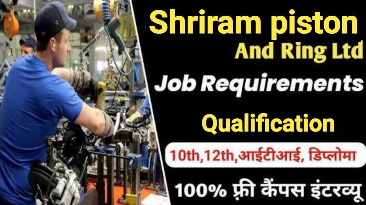 Shriram Pistons & Rings Ltd में भर्ती 2026 | 200 वैकेंसी | Bhiwadi Rajasthan Job,frasar job#job 