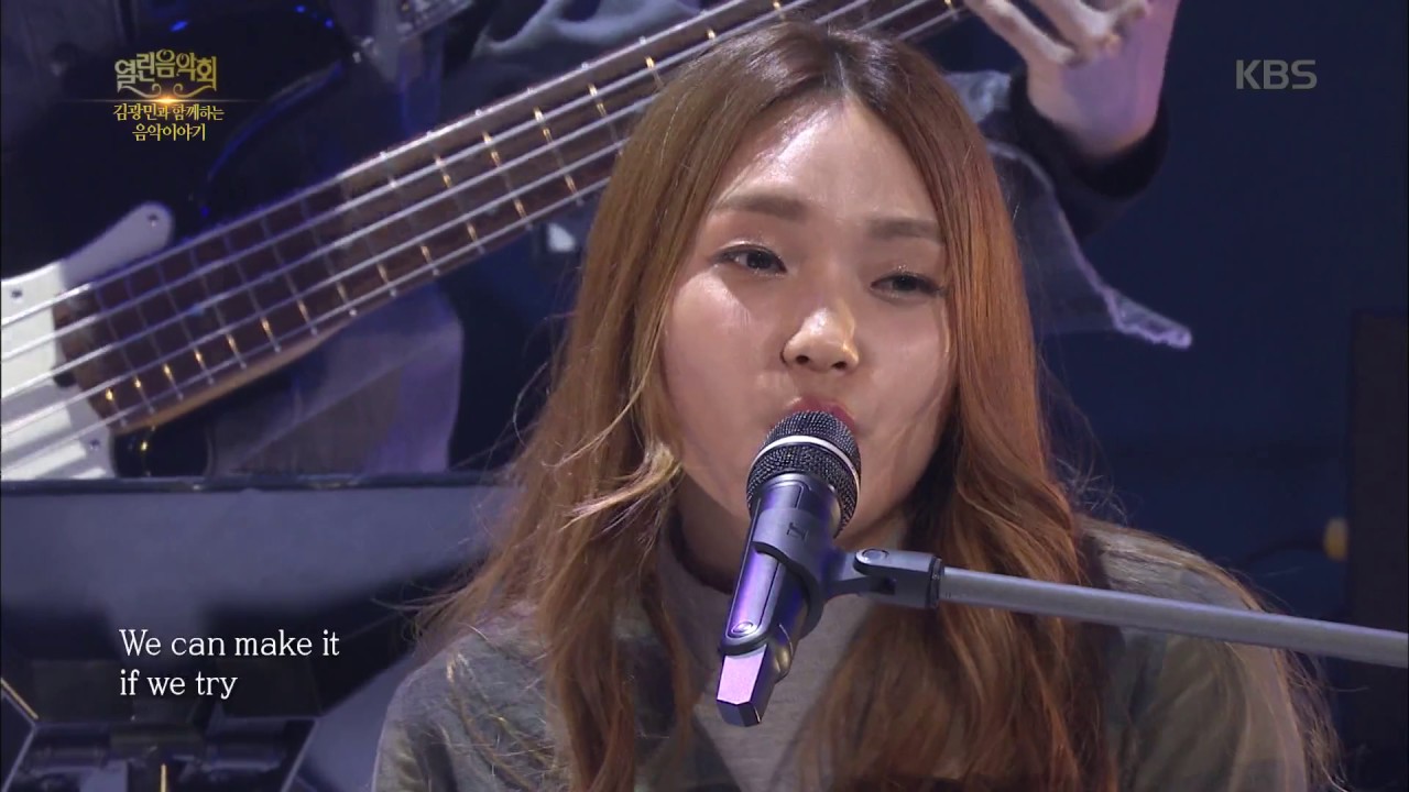 열린음악회 - Just the Two of Us - 이진아.20170108