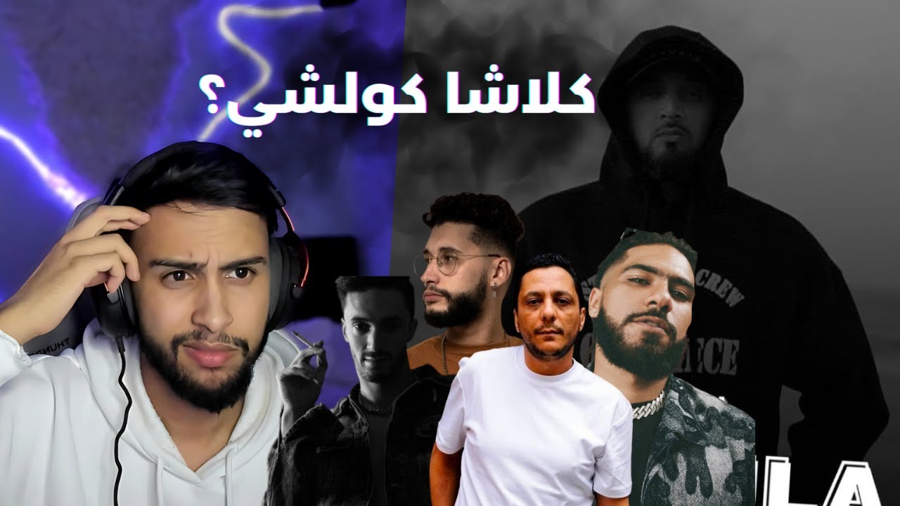 REACTION - DRACULA 7TOUN 😨