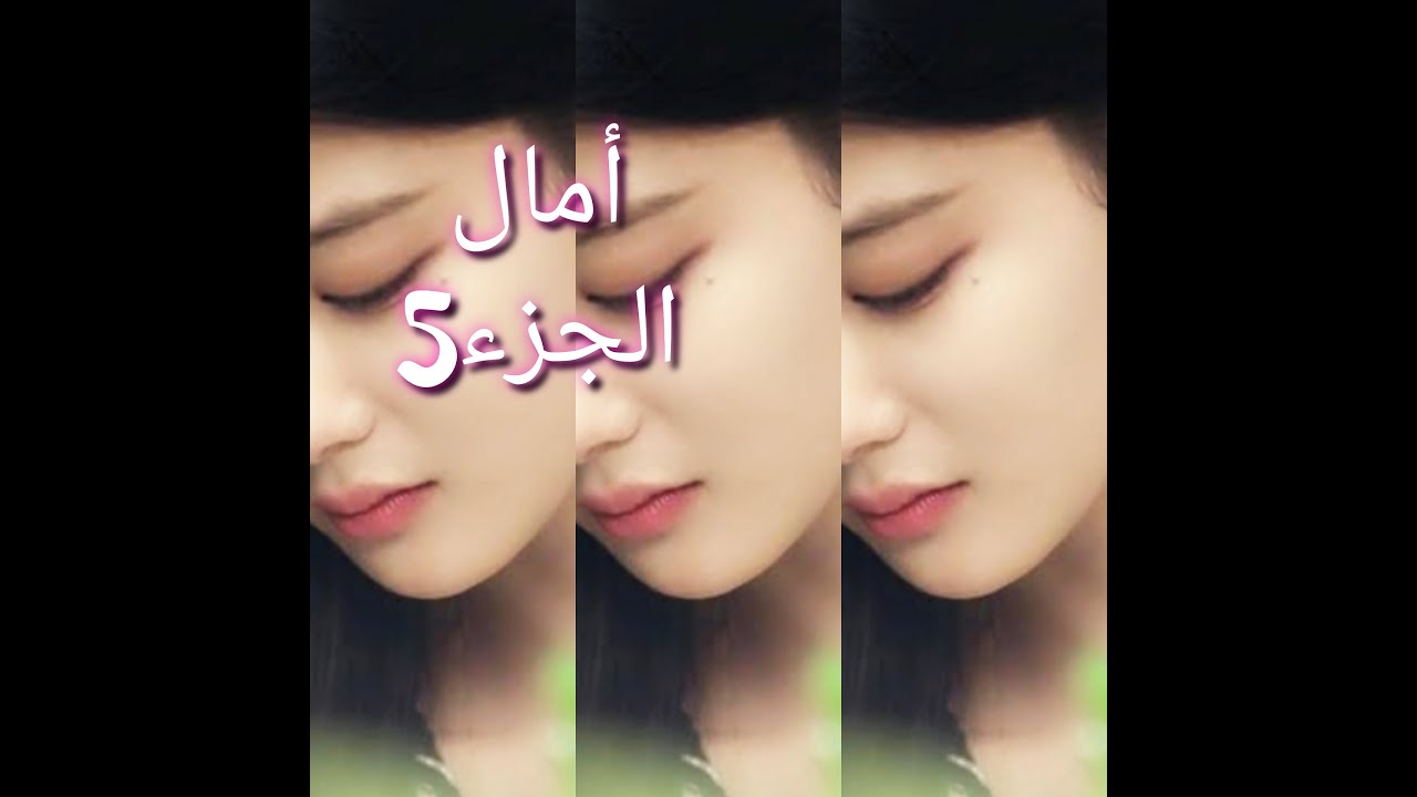سيف حكم عليا بلا مايسمع مني 😞 صرا فيا الباطل داني لدار وقالي ورقتك توصلك💔💔