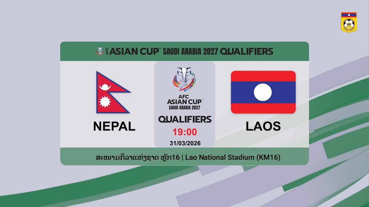 AFC Asian Cup Saudi Arabia 2027 Qualifiers Final Round LAOS VS NEPAL