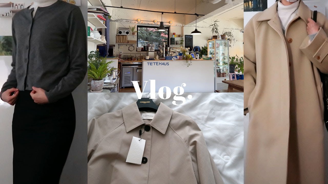 (sub) vlog | Вилог офисных работников | Образ на работу | Ежедневный вид | Распаковка.