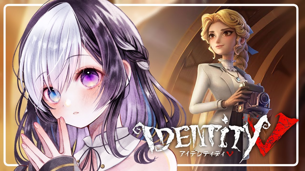 🖤【 第五人格 】 1/08 昼ランクマッチ 新しい衣装わくわく！ 【 虚無 / Vtuber 】