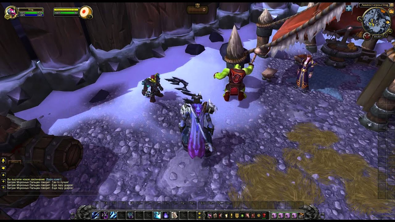 WoD Mage Evanesce Animation