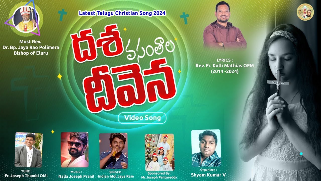 దశ వసంతాల దీవెన #DhesaVasanthalaDeevena | Latest New Telugu Christian Song 2024 #FrJosephThambiOMI