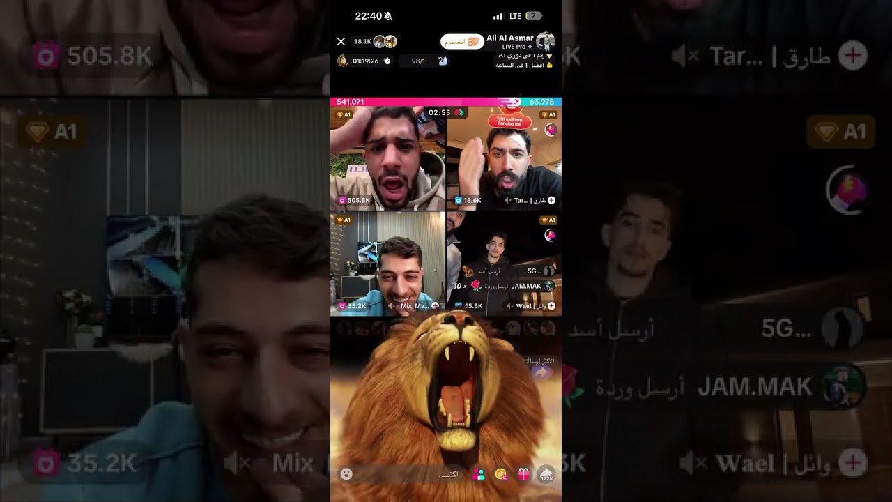 لايڤ غنوة وعلي جزء 2 23/02/2026