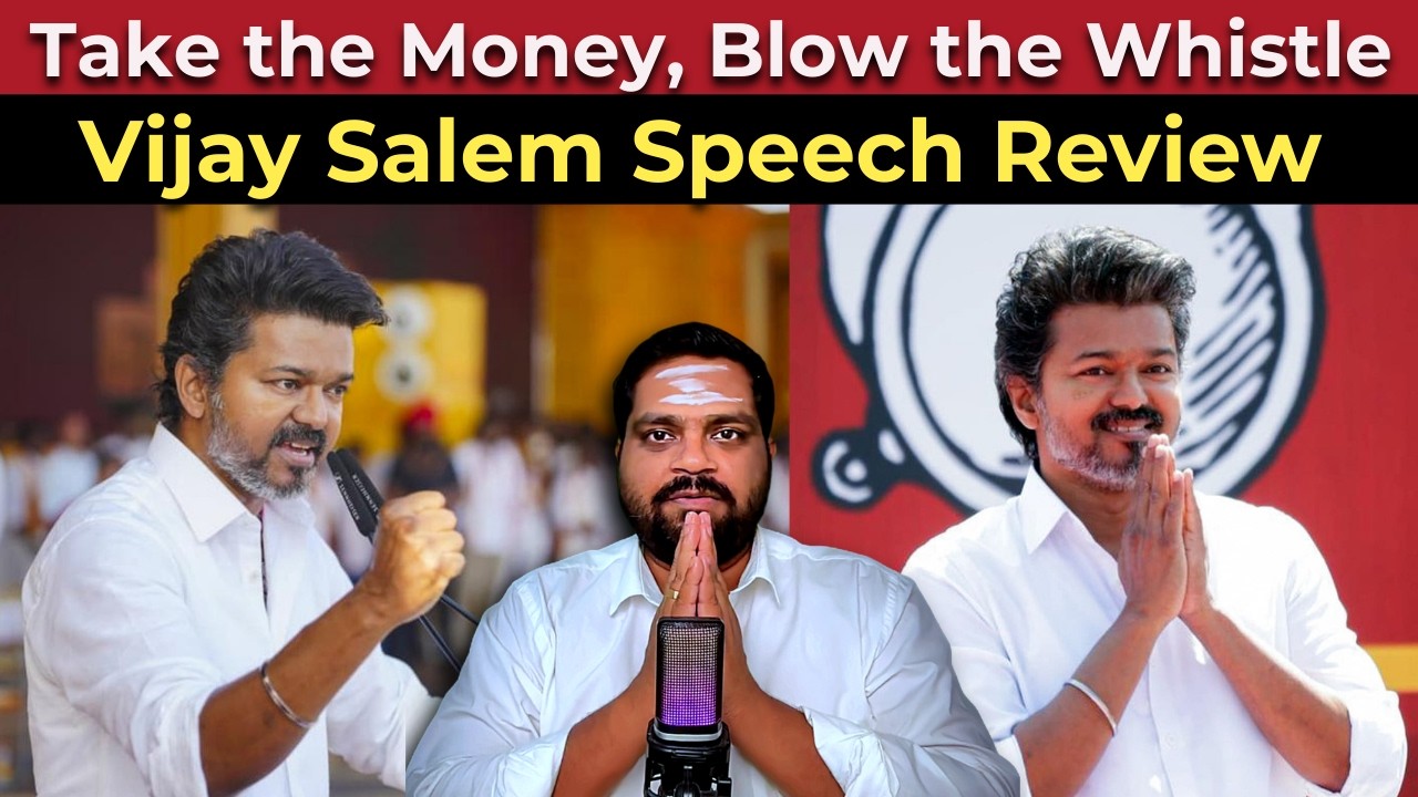 Vijay Salem Speech Review | #vijay #tvk