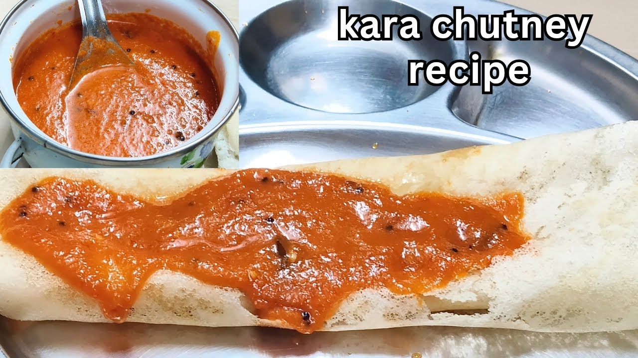 இந்த Kara Chutney ரகசியம் தெரிஞ்சா Hotel போகவே மாட்டீங்க | Idly Dosai Chutney Recipe |Easy Breakfast