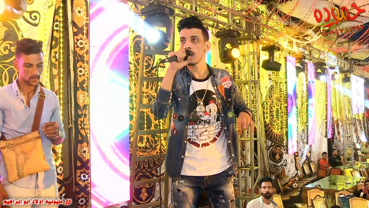 السيد حسن و ناعوس 😍2021💪 مليونيه أولاد أبو إبراهيم كفر كلا الباب لايت شو مصطفى زهره