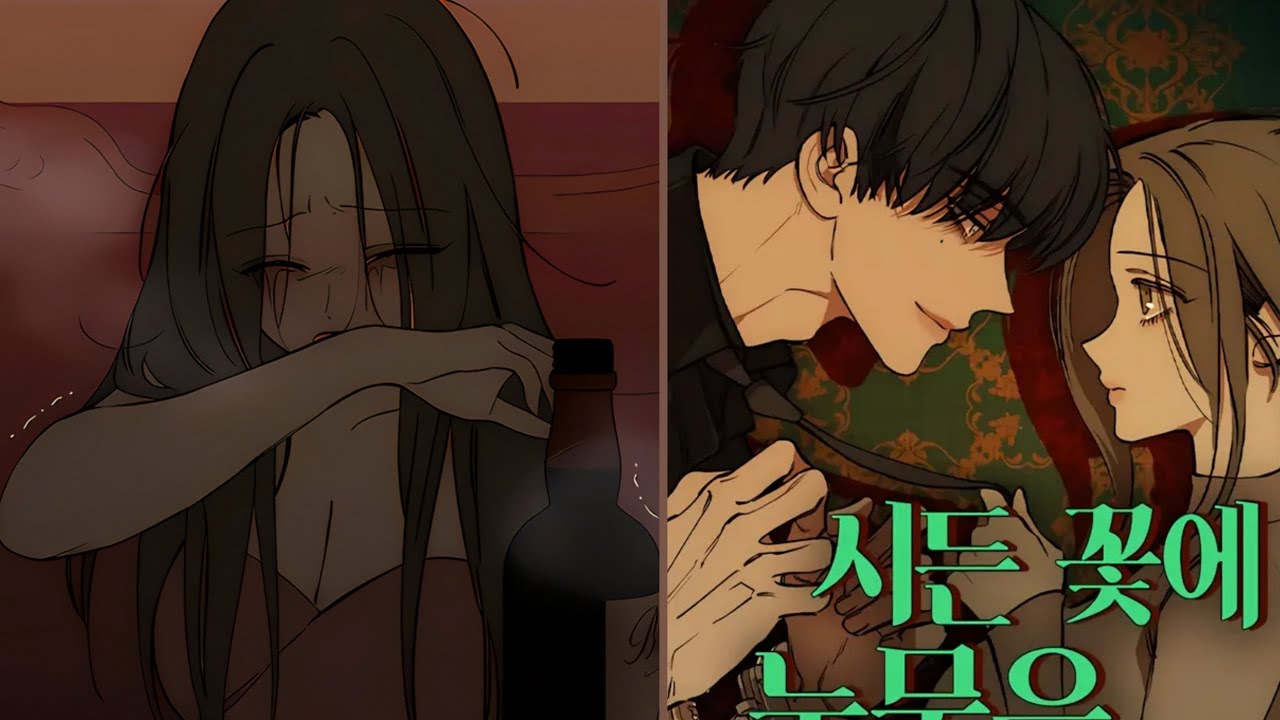 Tears on a withered flower chapter 87 Explained in Hindi 