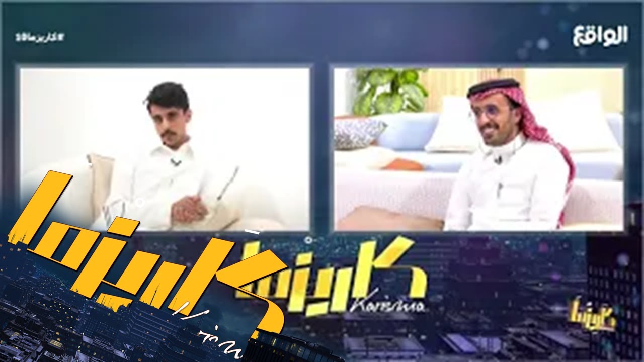محور : هياط فايز الشهراني قبل قرار الاستبعاد #كاريزما10