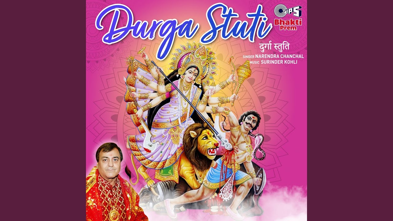 Durga Kawach