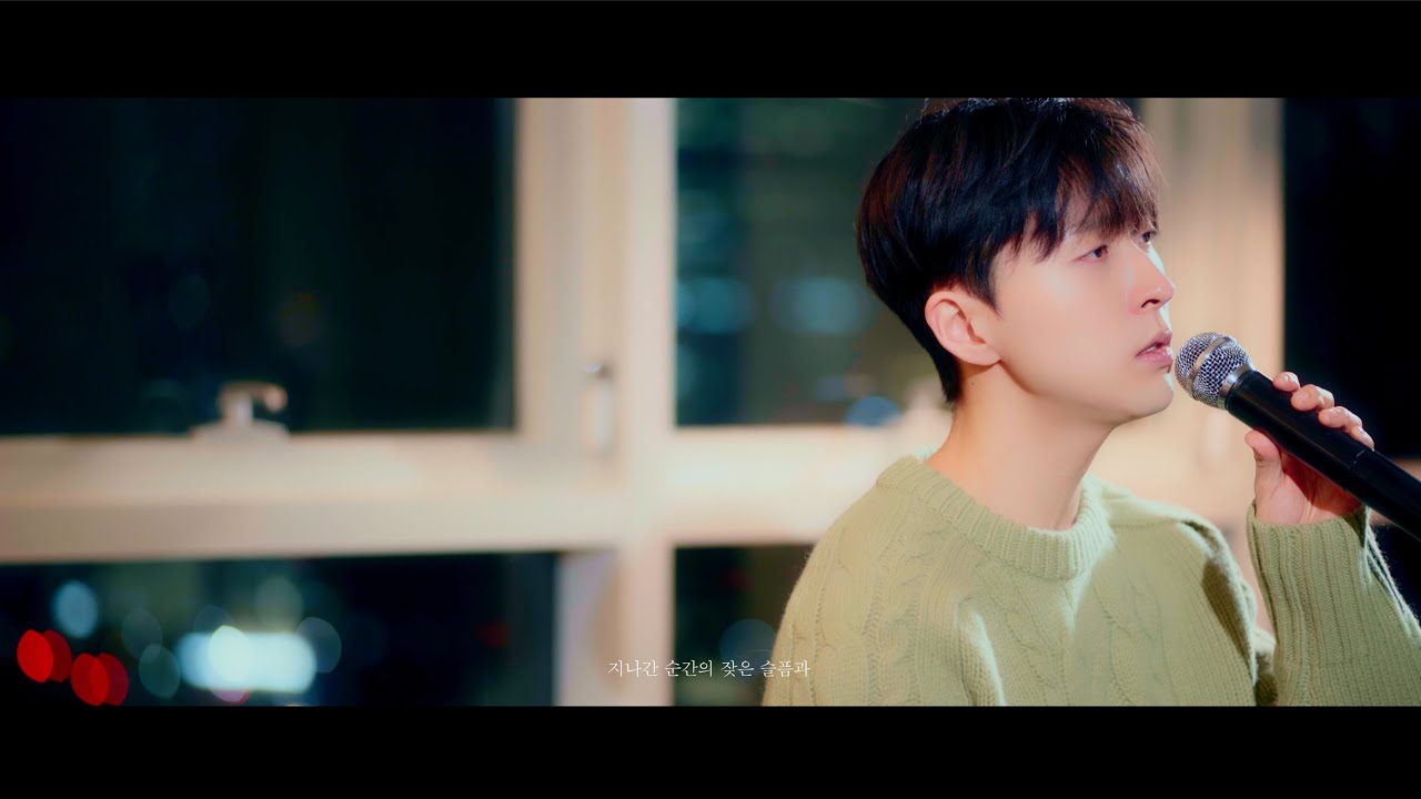유태(Yutae) - 기억(Memory) Official Video