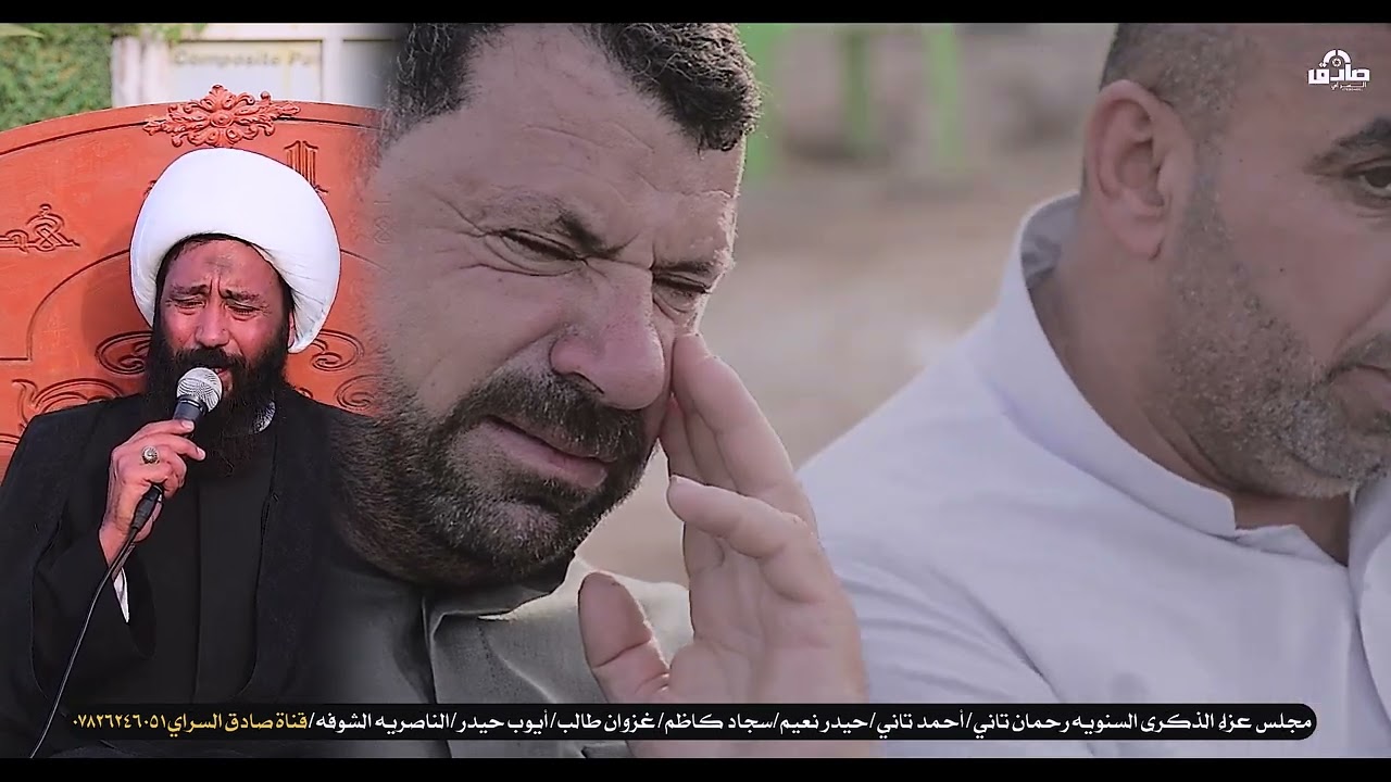 نعي علئ الأخ الشيخ رعد النمساوي