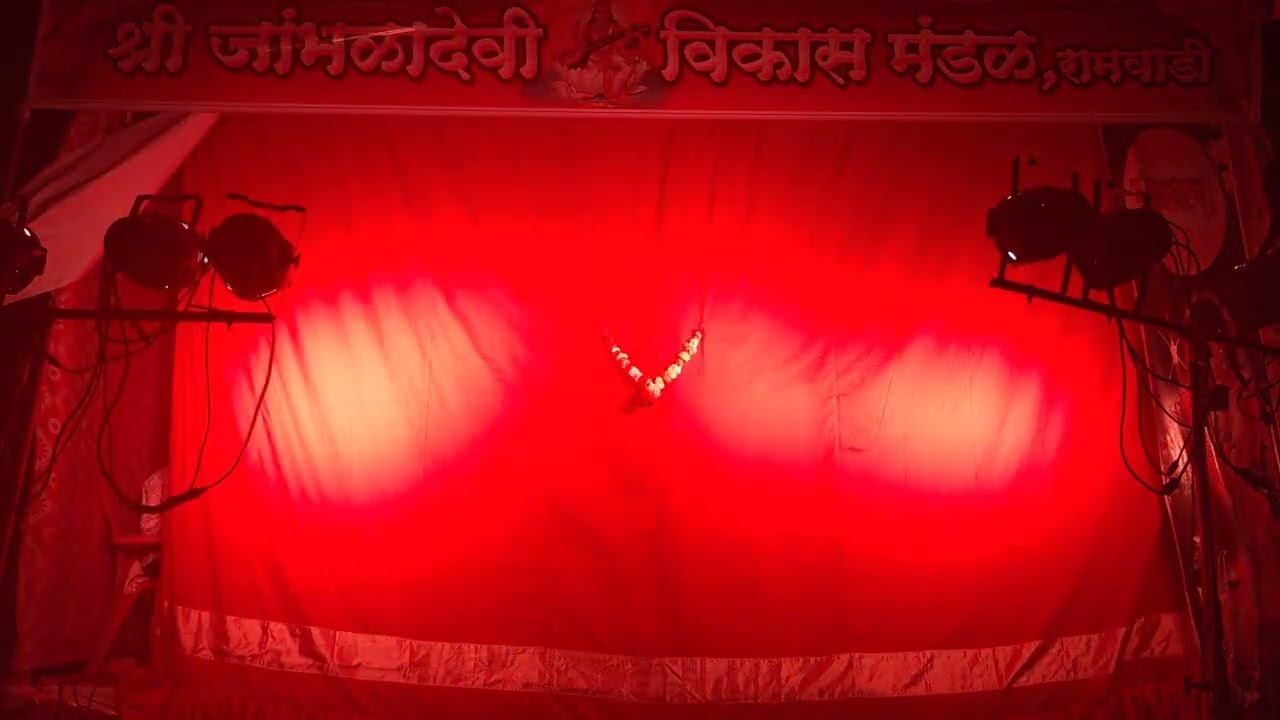 शिवा होता वाघरे | Shiva hota vagh re | श्री जांभळादेवी भजनी भारूड मंडळ, रामवाडी(तुरंबव).