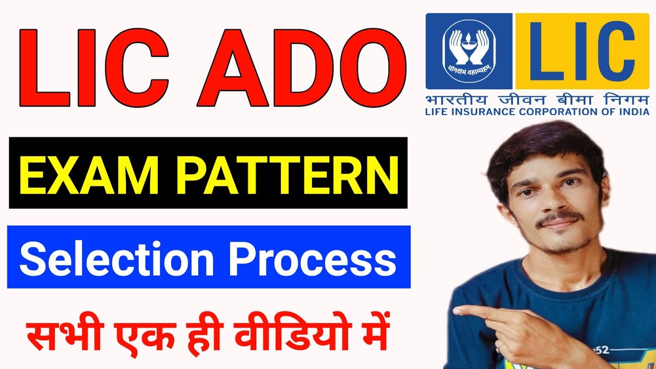 LIC ADO Syllabus 2023 | LIC ADO Exam Pattern 2023 | LIC Apprentice Development Officer Exam Syllabus