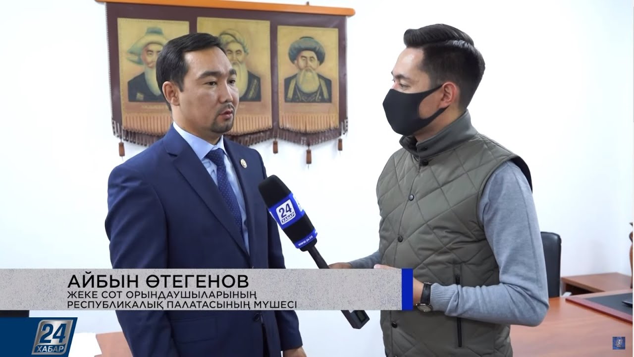 Сот орындаушыларының өміріне күнде қауіп төне ме? | Тексердік!