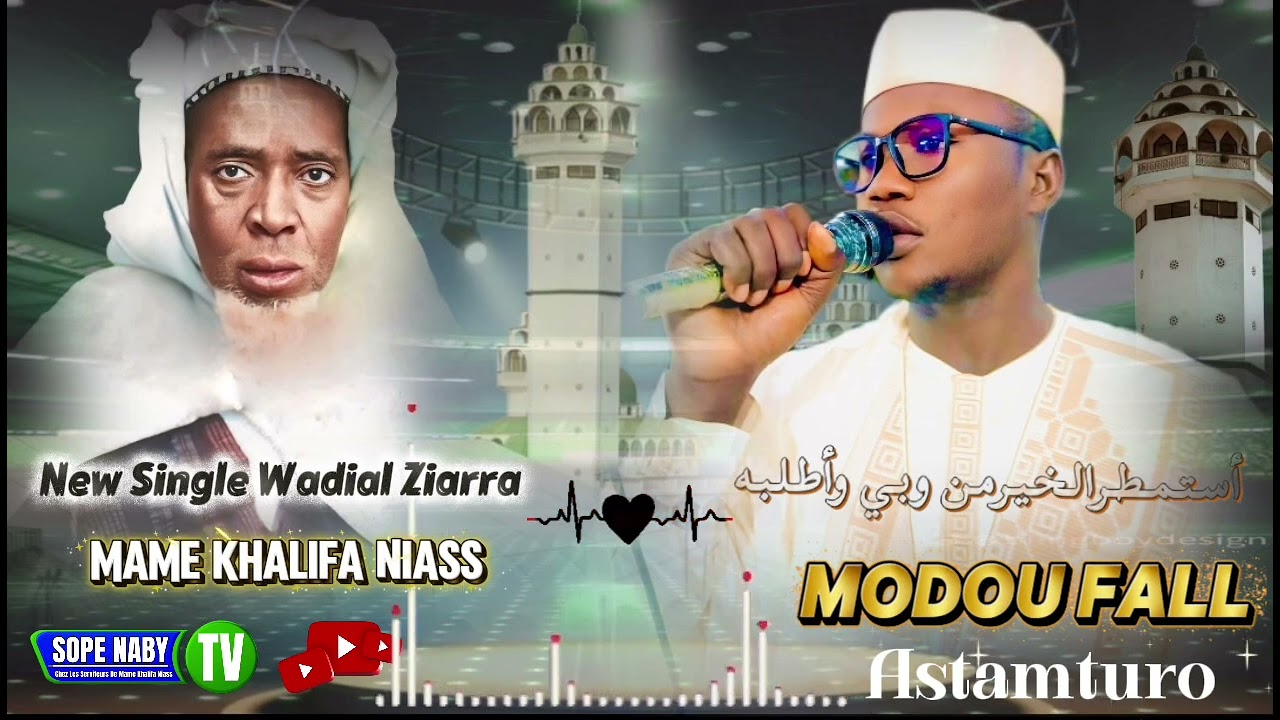 Nouveau Single Modou Fall Gueye Astamtiro