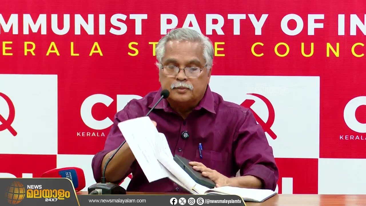 സിപിഐയില്‍ നിന്നും 25 പേര്‍ LDF സ്ഥാനാര്‍ഥികളായി മത്സരിക്കും; പ്രഖ്യാപനം നടത്തി ബിനോയ് വിശ്വം