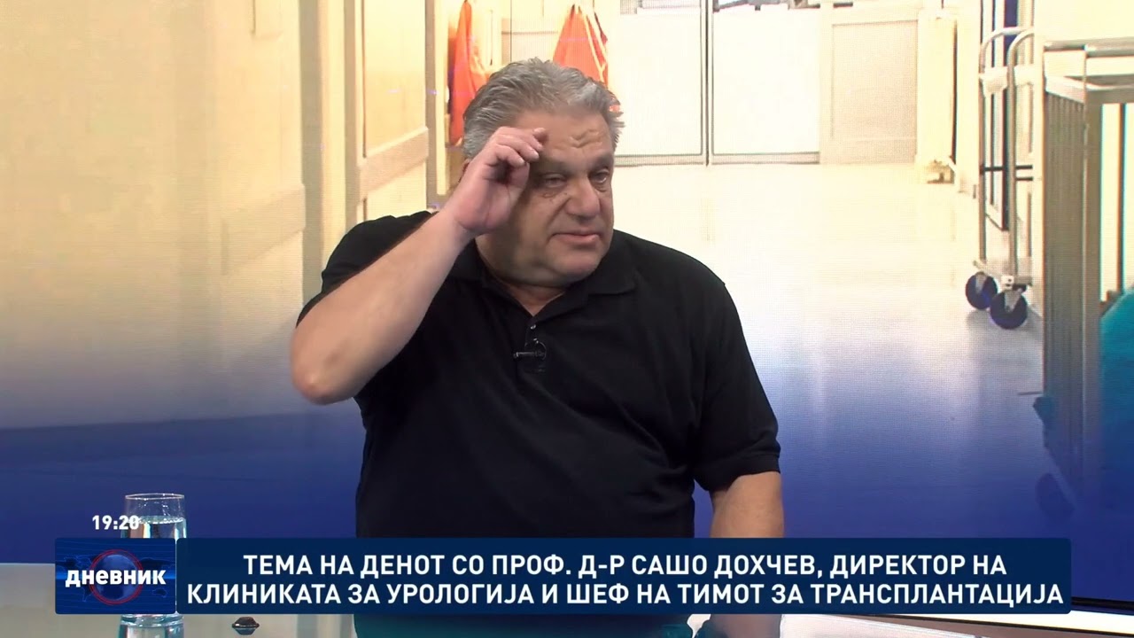 Тема на денот со проф д-р Сашо Дохчев