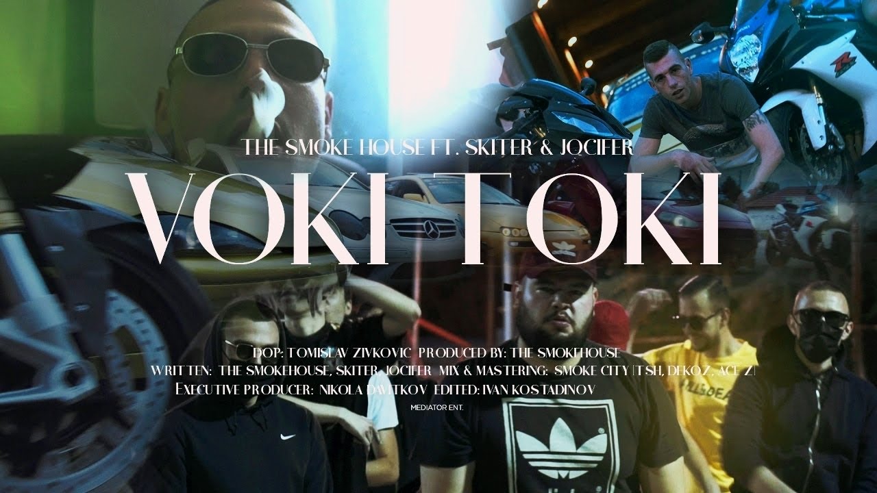 THE SMOKE HOUSE x SKITER x JOCIFER – ВОКИ-ТОКИ (Official Music Video)