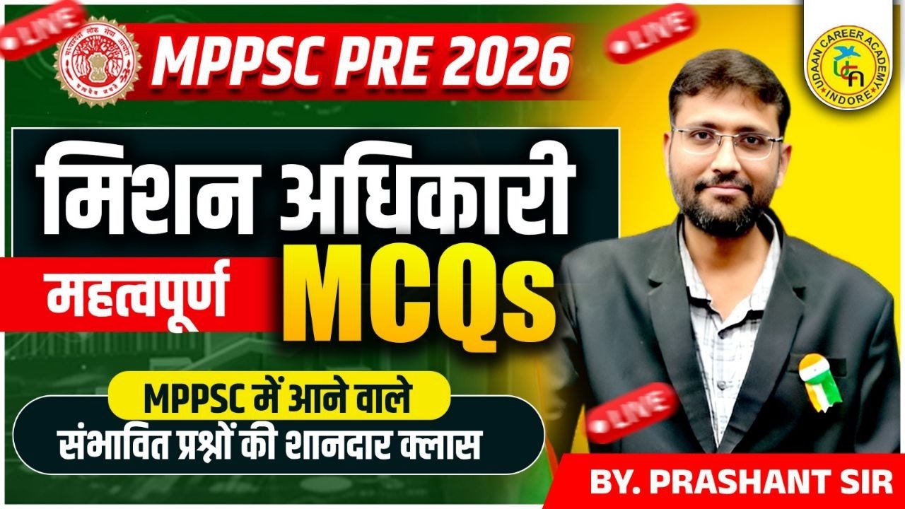||mcq   40 Days