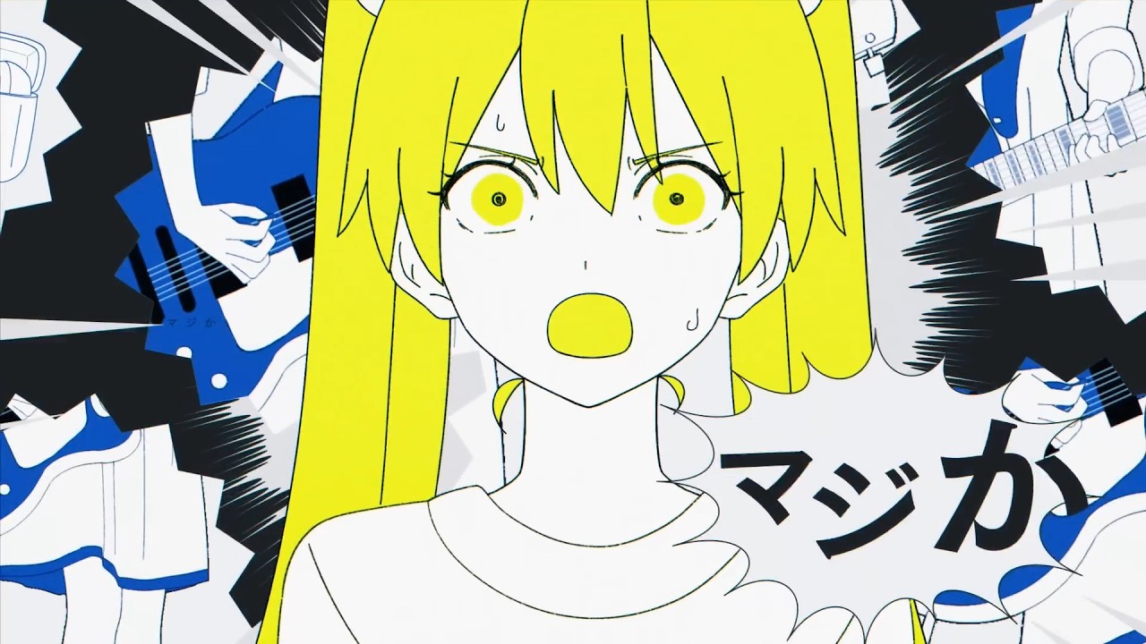 マジか！ cover ぢぇろ