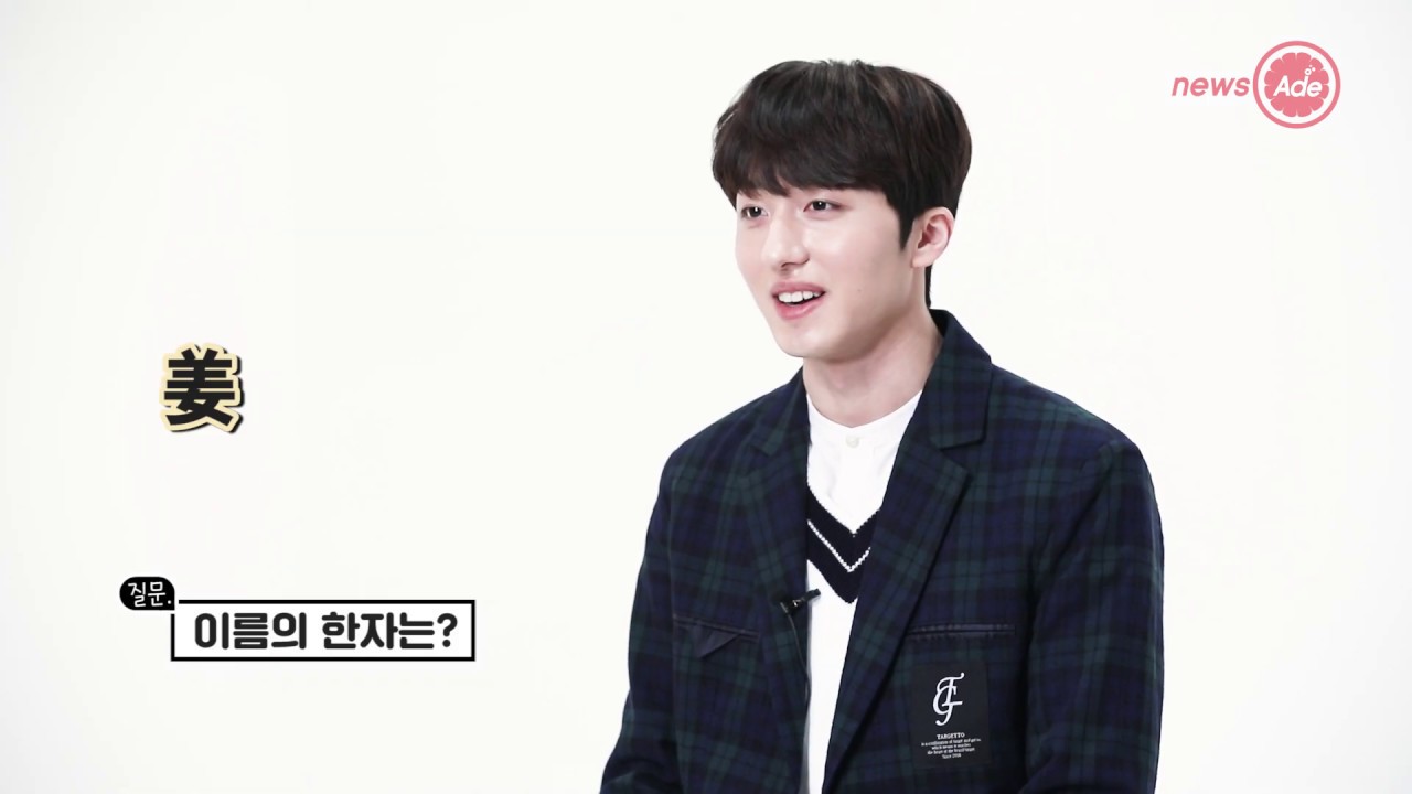 찬희가 큰맘 먹고 공개한 비밀 한가지 [말로쓰는프로필]