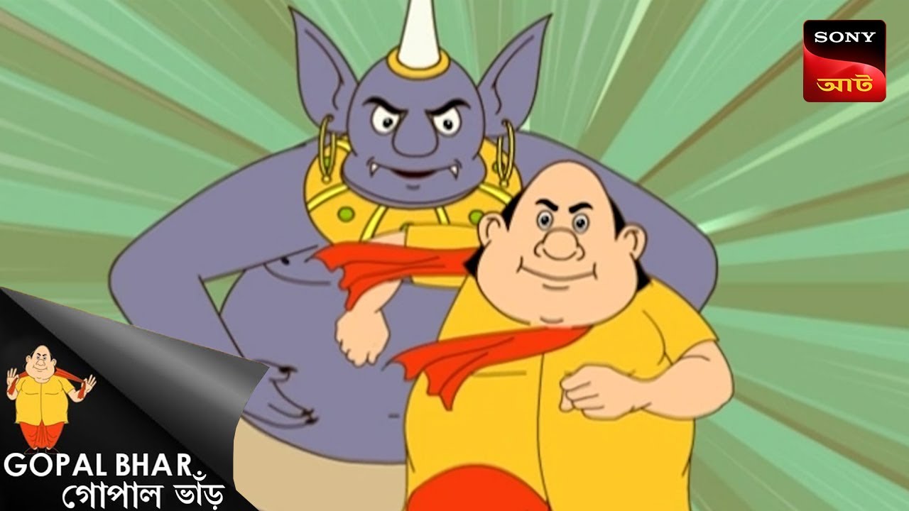 আংরেজ বনাম | Fun Time With Gopal | Gopal Bhar