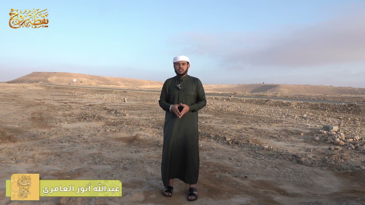 القوة المفقودة 9 l يقظة روح l