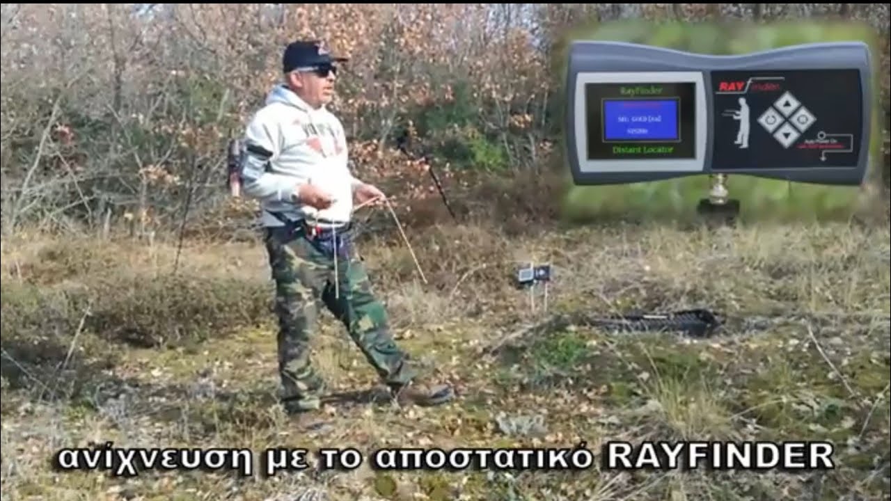 Ένα αντικείμενο που δεν έπρεπε να χαθεί ! Βρέθηκε απο εμάς.....Ο ανιχνευτής μίλησε στο PART 1