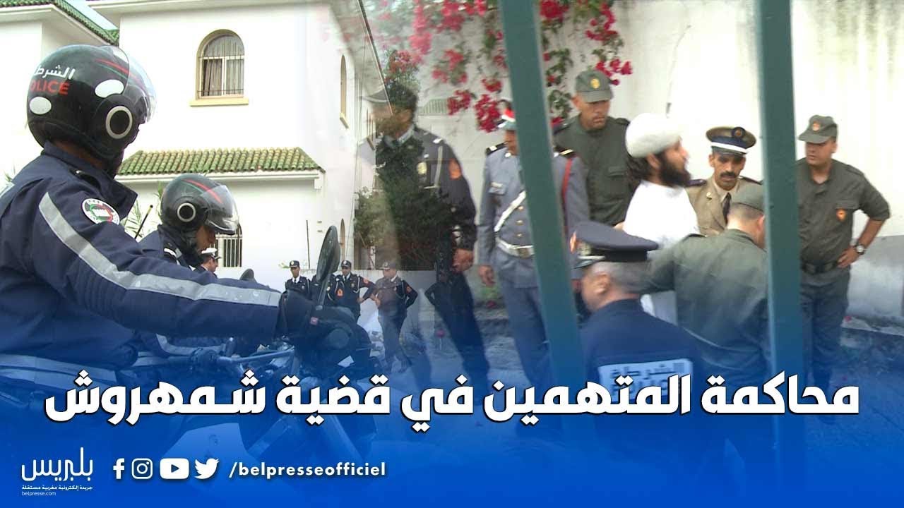 أجواء محاكمة المتهمين في قضية 