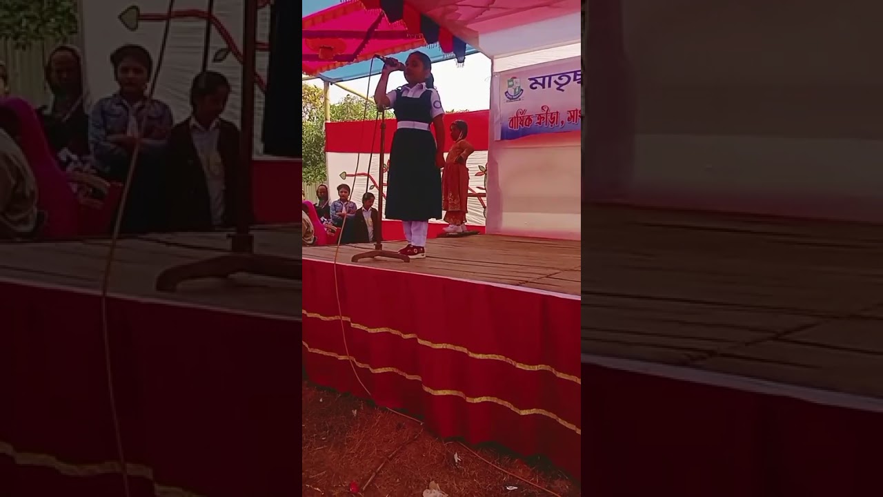 স্কুলের অনুষ্ঠানে বাচ্চাদের কবিতা আবৃত্তি। 