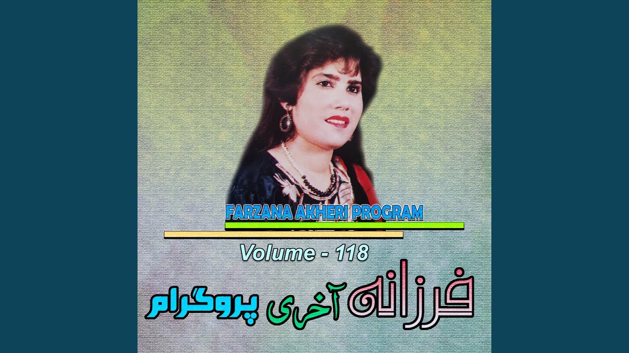 Mati Jor Kari Amilona Rang Pa Rang Dai