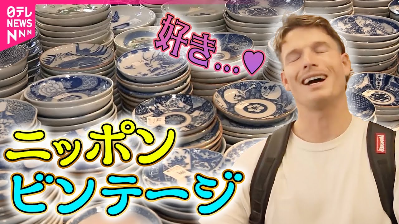 【リユース】日本の「○○」外国人が夢中！ /買い取りのち、すぐ買い物