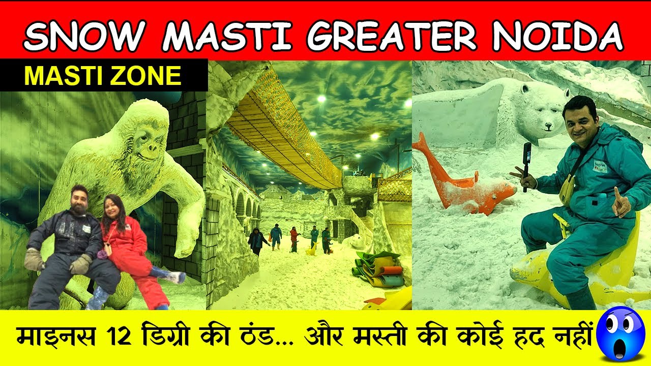 Snow masti greater noida / snow masti venice mall ticket price / masti zone noida