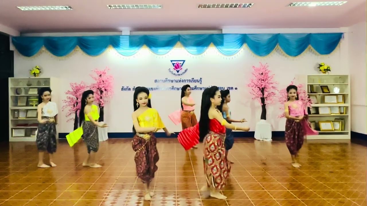 รำสีนวล - โรงเรียนอนุบาลแม่ฮ่องสอน 