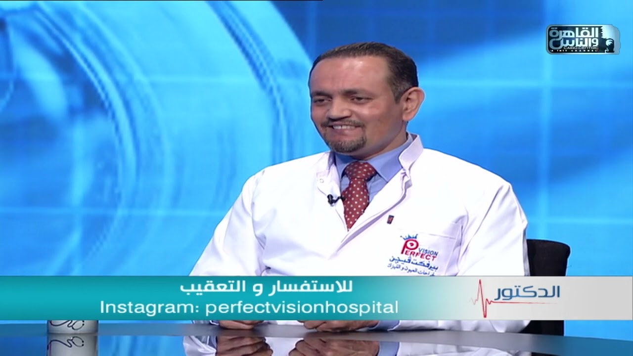 الدكتور | كل ما تريد معرفته عن انفصال الشبكية وطرق العلاج مع دكتور يوسف أبو زيد