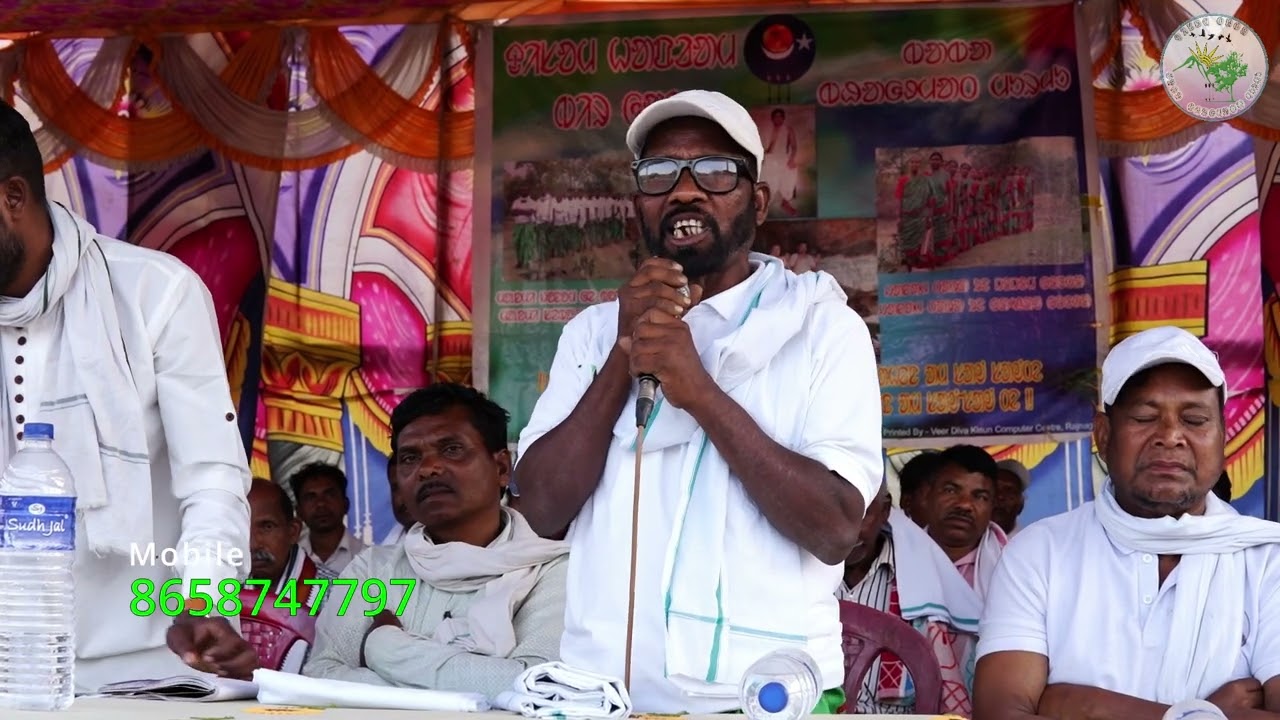 Magh Bonga | Part - 03
