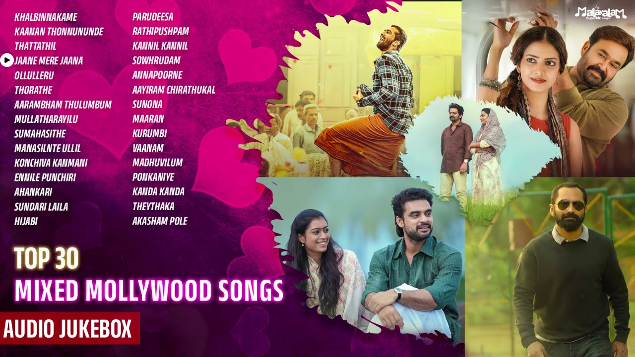 Top 30 Mixed Mollywood Songs | Audio Jukebox | Romantic & Chill Songs | Malayalam Playlist