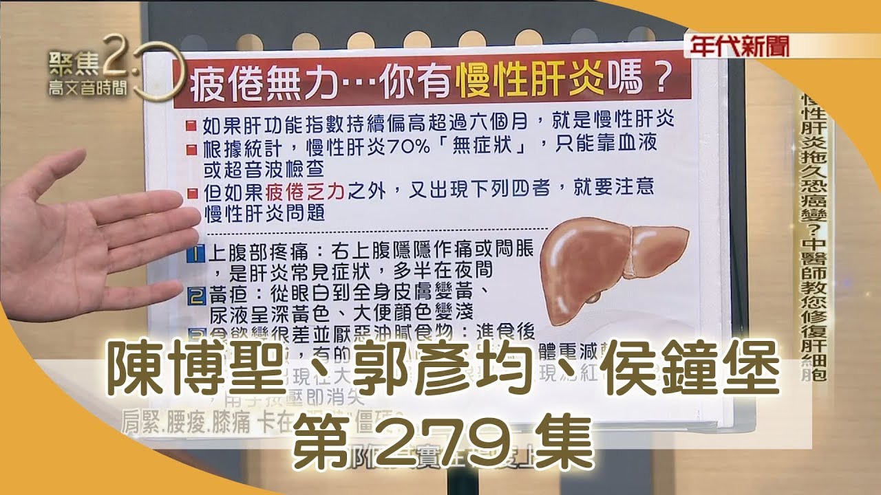 修復
