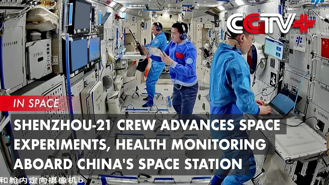 Shenzhou-21 Crew Advances Space Experiments, Health Monitoring Aboard China's Space Station