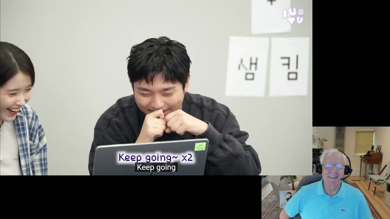 Reaction to {IU TV]  IU learning Minecraft from Sam Kim | 샘킴에게 마인크래프트를 배우는 아이유에 대한 내 반응
