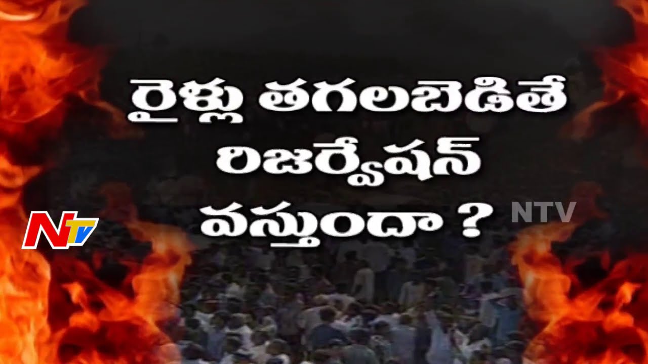 Caste Politics | Kapu Ikya Maha Sabha | Kapunadu | Story Board Part 03