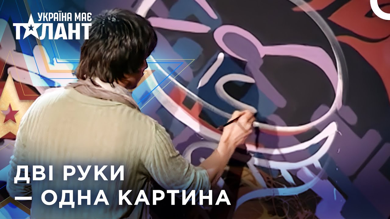 Як Він Синхронізує Обидві Руки В Одну Картину? | Україна Має Талант