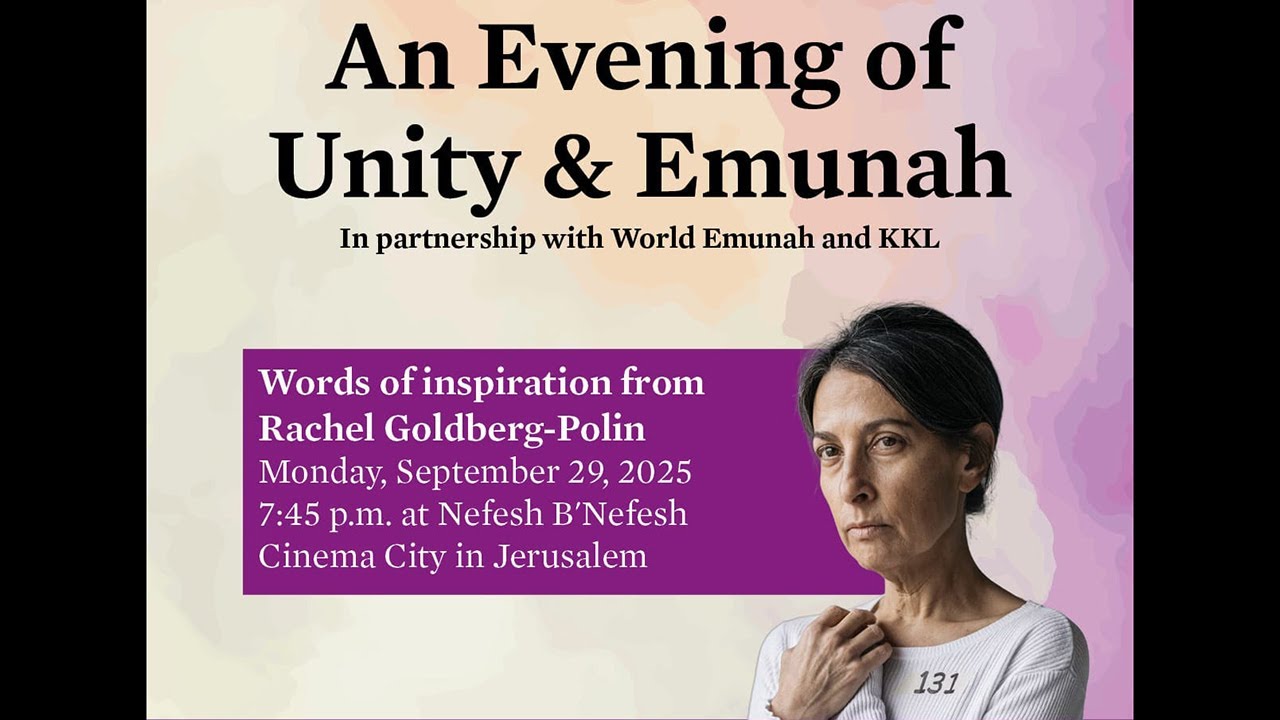 An Evening of Unity & Emunah: Words of Inspiration from Rachel Goldberg-Polin