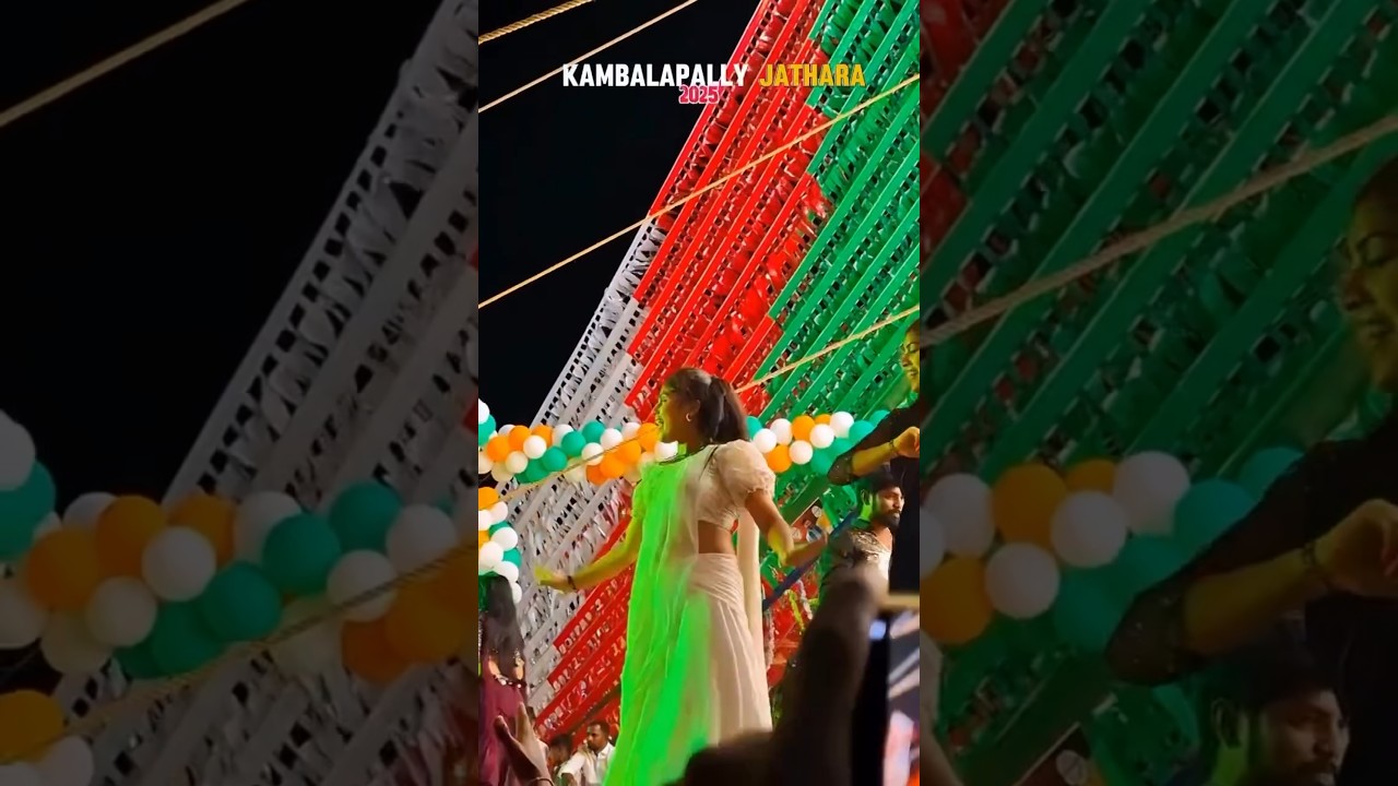 KAMBALAPALLY JATHARA 2025 !!#dj #shortsfeed #youtube#recording #recordingdance#yt #ytshorts#folksong