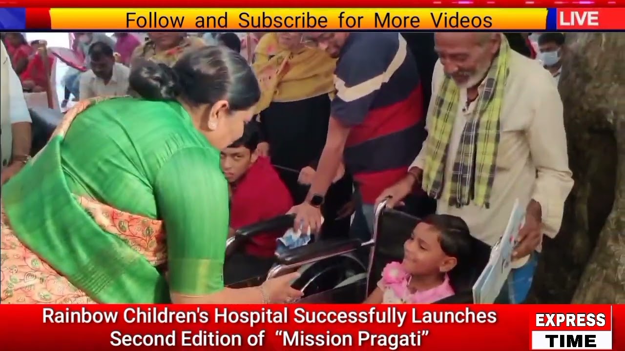 Rainbow Children's Hospital Successfully Launches Second Edition of &ldquo;Mission Pragati&rdquo;